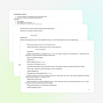 Рабочая программа по математике."Школа России",1 класс