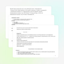 Рабочая программа по математике."Школа России",1 класс