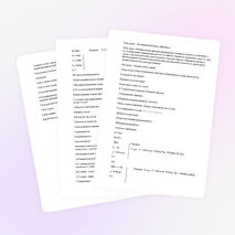 Тема урока: «Водопровод»(Раздел «Давление»)