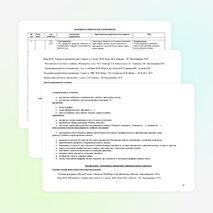 Рабочая программа по математике."Школа России",1 класс