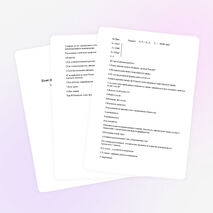 Тема урока: «Водопровод»(Раздел «Давление»)