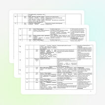 Рабочая программа по математике."Школа России",1 класс