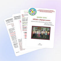 Мастер-класс "Портрет мамы" подарок маме