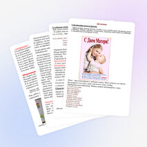 Мастер-класс "Портрет мамы" подарок маме