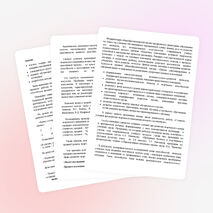 Аналитический отчёт « Развитие творческого мышления младших школьников. Создание условий для развития творческого мышления»