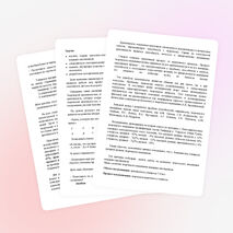 Аналитический отчёт « Развитие творческого мышления младших школьников. Создание условий для развития творческого мышления»