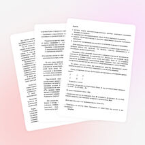 Аналитический отчёт « Развитие творческого мышления младших школьников. Создание условий для развития творческого мышления»