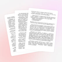 Аналитический отчёт « Развитие творческого мышления младших школьников. Создание условий для развития творческого мышления»