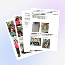 Мастер-класс "Портрет мамы" подарок маме