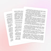 Аналитический отчёт « Развитие творческого мышления младших школьников. Создание условий для развития творческого мышления»