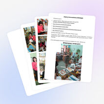 Мастер-класс "Портрет мамы" подарок маме