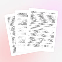 Аналитический отчёт « Развитие творческого мышления младших школьников. Создание условий для развития творческого мышления»