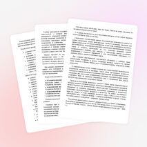 Аналитический отчёт « Развитие творческого мышления младших школьников. Создание условий для развития творческого мышления»