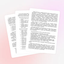 Аналитический отчёт « Развитие творческого мышления младших школьников. Создание условий для развития творческого мышления»