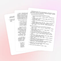 Аналитический отчёт « Развитие творческого мышления младших школьников. Создание условий для развития творческого мышления»