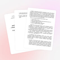 Аналитический отчёт « Развитие творческого мышления младших школьников. Создание условий для развития творческого мышления»