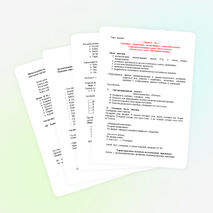 Логопедическое занятие на тему " Звуки Р-Рь. Лексическая тема "Зимующие птицы"