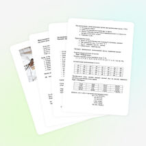 Логопедическое занятие на тему " Звуки Р-Рь. Лексическая тема "Зимующие птицы"