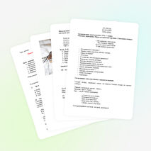 Логопедическое занятие на тему " Звуки Р-Рь. Лексическая тема "Зимующие птицы"