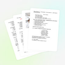 Логопедическое занятие на тему " Звуки Р-Рь. Лексическая тема "Зимующие птицы"