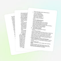 Урок литературного чтения 4 класс Тема: «Произведения о русских и коми богатырях. Л. Н. Толстой Былина «Святогор – богатырь». Коми народная сказка «Пера – богатырь».