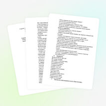 Урок литературного чтения 4 класс Тема: «Произведения о русских и коми богатырях. Л. Н. Толстой Былина «Святогор – богатырь». Коми народная сказка «Пера – богатырь».