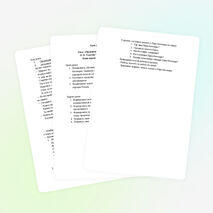 Урок литературного чтения 4 класс Тема: «Произведения о русских и коми богатырях. Л. Н. Толстой Былина «Святогор – богатырь». Коми народная сказка «Пера – богатырь».