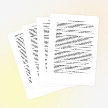 Памятка "Как противостоять коррупции".