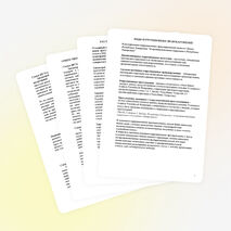 Памятка "Как противостоять коррупции".