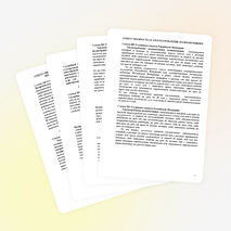 Памятка "Как противостоять коррупции".