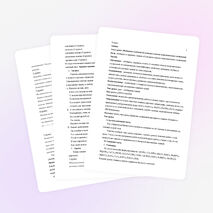 Урок по химии на тему "Обобщение сведений об основных классах неорганических соединений" (8 класс)