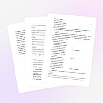 Урок по химии на тему "Обобщение сведений об основных классах неорганических соединений" (8 класс)