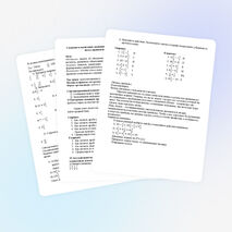 Сложение и вычитание смешанных чисел.