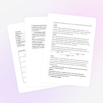 Урок по химии на тему "Обобщение сведений об основных классах неорганических соединений" (8 класс)