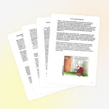 Памятка "Как противостоять коррупции".