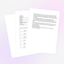 Урок по химии на тему "Обобщение сведений об основных классах неорганических соединений" (8 класс)