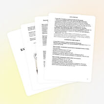 Памятка "Как противостоять коррупции".