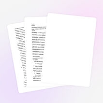 Урок по химии на тему "Обобщение сведений об основных классах неорганических соединений" (8 класс)