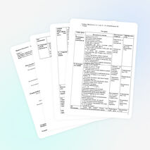 Разработка урока математики на тему "Уравнение с неизвестным слагаемым" (1 класс)