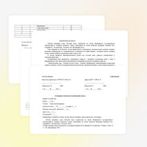 Рабочая программа по русскому языку 2 класс. УМК "Школа России"