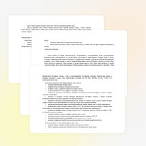 Рабочая программа по русскому языку 2 класс. УМК "Школа России"