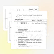 Рабочая программа по русскому языку 2 класс. УМК "Школа России"