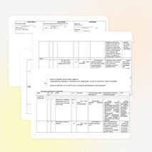 Рабочая программа по русскому языку 2 класс. УМК "Школа России"