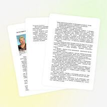 Организация досуга обучающихся в группе продленного дня