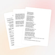 "Выпускной вечер в начальной школе"