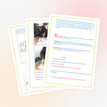 Урок математики "Координатная плоскость"(6 класс)