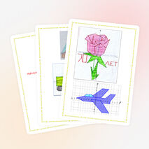 Урок математики "Координатная плоскость"(6 класс)