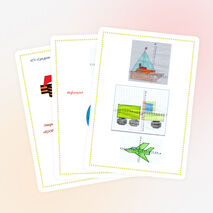 Урок математики "Координатная плоскость"(6 класс)