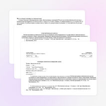 Рабочая программа по физической культуре 2 класс. УМК "Школа России"