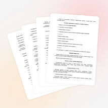 Рабочая программа по домоводству 6 класс